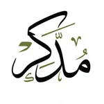 Modakr - Questions in Quran icon