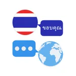 Thai Translator & More + icon