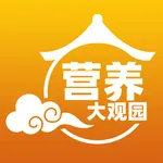 营养大观园 icon