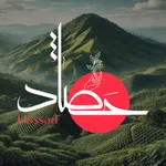 محمصة حصاد icon