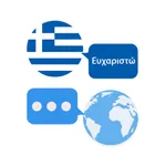 Greek Translator & More + icon
