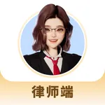 包晴天律师端 icon