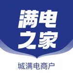 城满电商户 icon