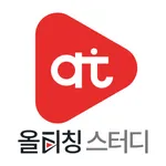 올티칭 스터디 icon