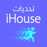 iHouse تحديات icon