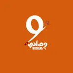 Wasalny - وصلني icon