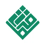 Sabeel Quran Pro | Read, Quiz icon