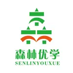 森林优学 icon