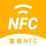 NFC-工具箱 icon