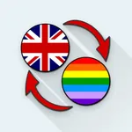 English Quechua Translator icon