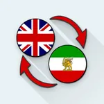 English Persian Translator icon