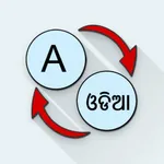 English Odia-Oriya Translator icon