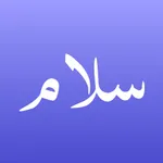 Salam - Prayer, Qibla, Quran icon