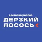 Дерзкий Лосось – доставка еды icon