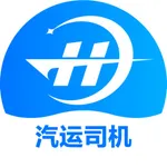 船联天下司机 icon