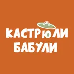 Кастрюли Бабули доставка icon