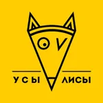 Усы-Лисы Пиццерия icon