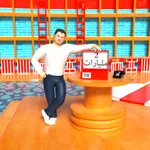 SANDOUK 3D الصندوق icon