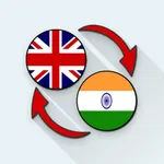 English Malayalam Translate icon