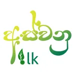Asvanu.lk icon