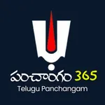 Dharmika Telugu Panchangam 365 icon