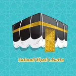 مناسك حج المرأة المسلمة icon