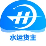 船联天下水运货主 icon