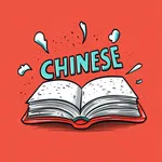 Chinese Lessons-Learn Mandarin icon