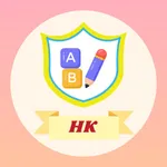 HK Kindergarten Guide icon