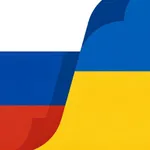 Учите украинский легко icon