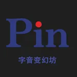 字音变幻ׄ坊 icon