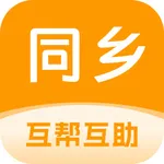 同乡邦 icon