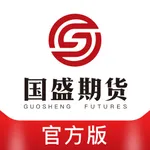 国盛期货通 icon