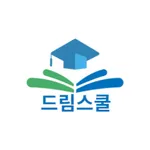 드림스쿨 icon