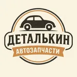 Деталькин13 icon