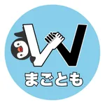 まごとも　シニアに孫代行が話し相手/高齢者見守り＆家事代行 icon