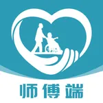 精心护理师傅 icon