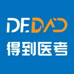 得到医考 icon