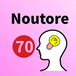Noutore 70: Brain Games icon