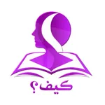 قناه كيف الفضائية icon