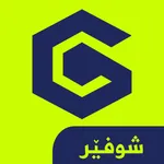 Guaranty Driver گرەنتی icon