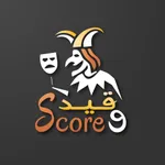 قيد و سكور icon