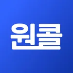 원콜 (차주) - 화물용달 서비스 icon