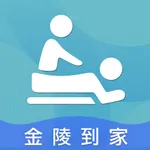 金陵到家 icon