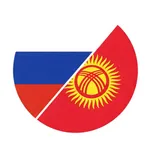 Учите кыргызский легко icon