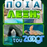 Ποια Λέξη; icon