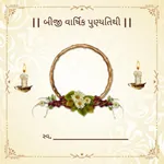 Punyatithi Card Maker icon