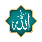 Esmaül Hüsna Allah'ın 99 İsmi icon