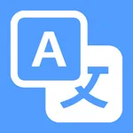 Translate : Chat Translator icon