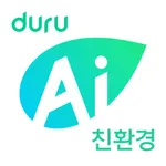 두루 AI - 친환경 통합 플랫폼 icon